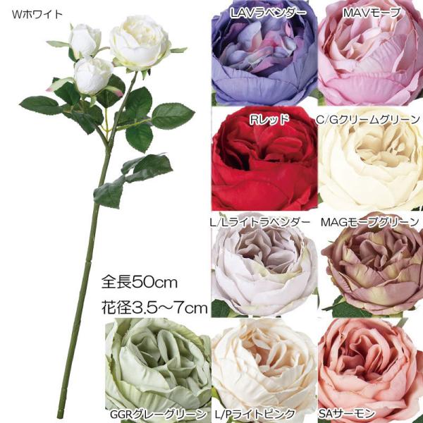 ガーデンローズスプレー 造花 アートフラワー ミニバラ かわいい薔薇(DMFG2023/27)