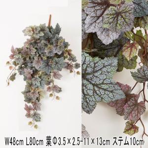 ベゴニア 造花 人工樹木 アースカラー ナチュラル ベゴニアバイン グリーン／パープル×6本セット(VI61/36)｜zoukasousyoku-d