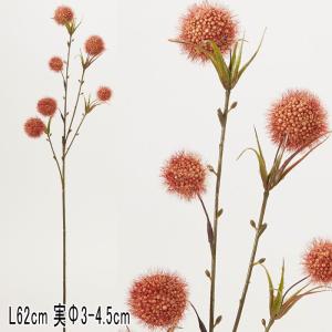 ポンポン ドライ 造花 人工樹木 アースカラー ナチュラル ドライポンポンスプレー ブラウン×24本セット(VI61/20)｜zoukasousyoku-d
