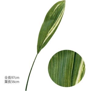 造花 フェイクグリーン 人工観葉植物 ドラセナ ハラン(DMFG2023/166)｜zoukasousyoku-d