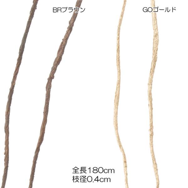 造花 フェイクグリーン 人工観葉植物 ブランチM(2本入り)(DMFG2023/162)