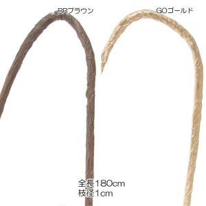 造花 フェイクグリーン 人工観葉植物 ブランチL (DMFG2023/162)｜zoukasousyoku-d