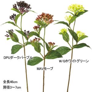 人工観葉植物 フェイクグリーン 造花 実付き ビバーナムティナス (DMFG2023/143)｜zoukasousyoku-d