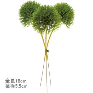 造花 フェイクグリーン 人工観葉植物 グリーントリュフバンドル グリーン(DMFG2023/115)｜zoukasousyoku-d