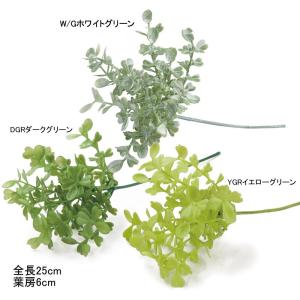 人工観葉植物 フェイクグリーン 造花 模型 ミニチュア  ボックスウッドピック (DMFG2023/115)｜zoukasousyoku-d