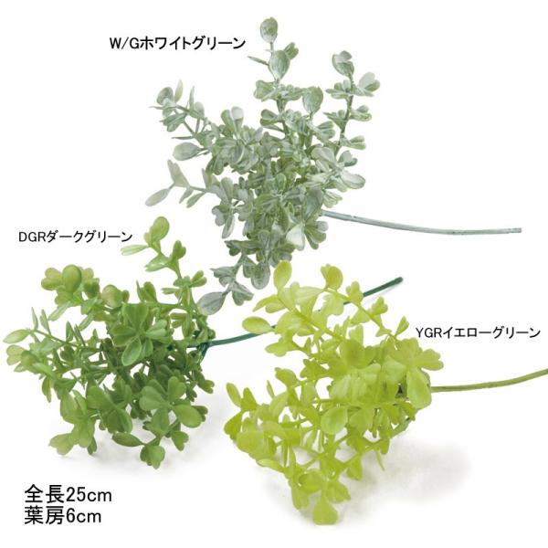 人工観葉植物 フェイクグリーン 造花 模型 ミニチュア  ボックスウッドピック (DMFG2023/...