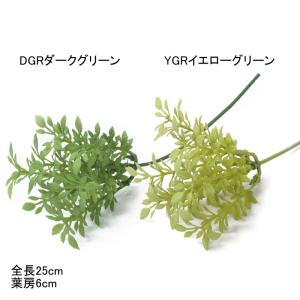 人工観葉植物 フェイクグリーン 造花 模型 ミニチュア  ティーリーフピック (DMFG2023/115)｜zoukasousyoku-d