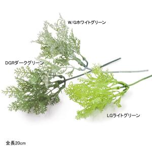 人工観葉植物 フェイクグリーン 造花 模型 ミニチュア  グリーンジンジャーピック (DMFG2023/115)｜zoukasousyoku-d