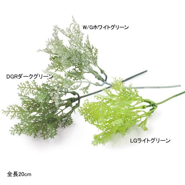 人工観葉植物 フェイクグリーン 造花 模型 ミニチュア  グリーンジンジャーピック (DMFG202...