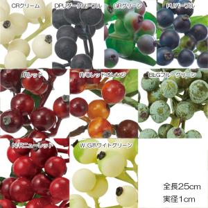 造花 フェイクグリーン 人工観葉植物 実 リース材料 フレッシュベリーピック (DMFG2023/139)｜zoukasousyoku-d
