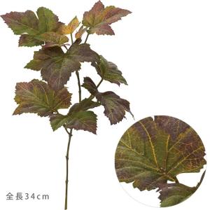 造花 フェイクグリーン 人工観葉植物 クラシカルカラーグレープピック レッドグリーン(DMFG2023/136)｜zoukasousyoku-d