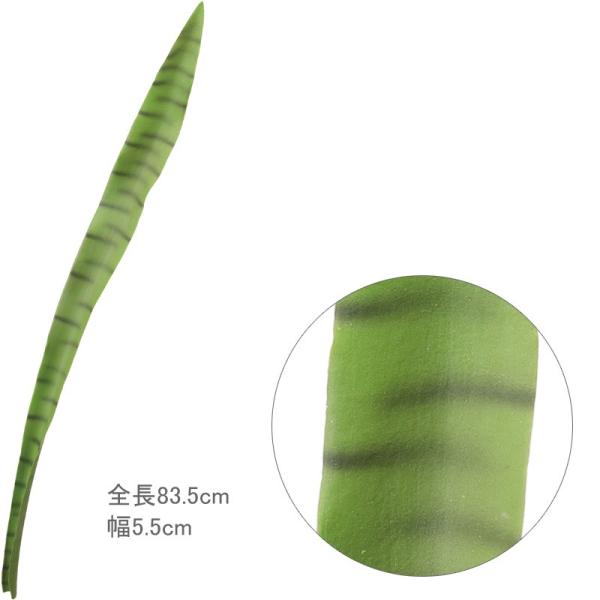造花 フェイクグリーン 人工観葉植物 サンセベリアリーフ グリーン(DMFG2023/166)