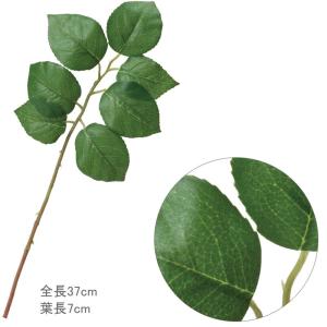 造花 フェイクグリーン 人工観葉植物 レモンリーフ ライトグリーン(DMFG2023/132)｜zoukasousyoku-d