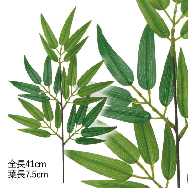 造花 人工観葉植物 フェイクグリーン バンブースプレー(DMFG2023/157)