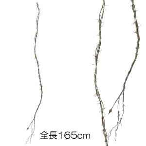スローンバイン　ブラウン 人工観葉 造花 フェイクグリーン(DMFG2023/162)｜zoukasousyoku-d