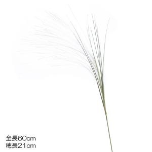 造花 ススキ フェイクグリーン ホルデュームジュバタム  グリーンラベンダー(DMFG2023/145)｜zoukasousyoku-d