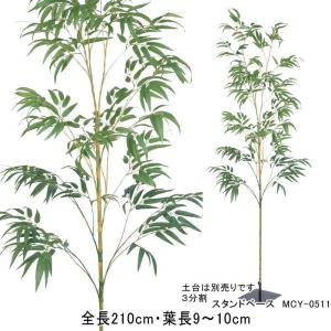 造花 フェイク アーティフィシャルフラワー 人工...の商品画像
