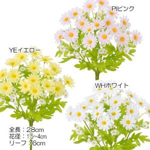 スプリング造花アートフラワー)ミニデイジーブッシュー(GL17)｜zoukasousyoku-d