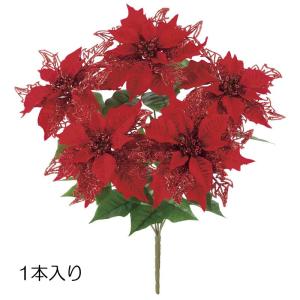 クリスマス装飾品　造花 アートフラワー)ユーロベルベットポインセチアブッシュ×5(グリッター)(AB42)｜zoukasousyoku-d
