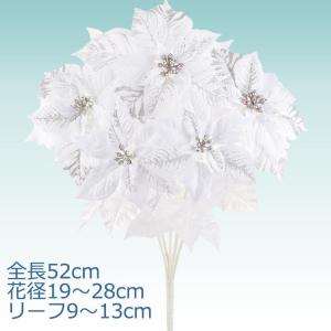 クリスマス ディスプレイ 造花 ホワイトシルバーベルベットポインセチアブッシュ x 5(グリッター)(AB41) 在庫かぎり｜zoukasousyoku-d