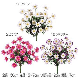 秋 コスモス 造花 店舗 装飾 ディスプレイ)コスモスブッシュ(12)(DF46/105)｜zoukasousyoku-d