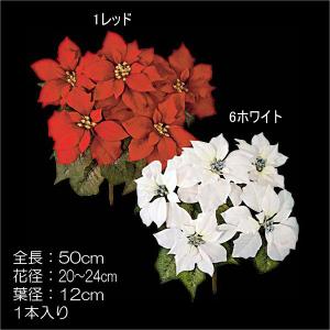 造花 店舗装飾 ディスプレイ クリスマス)ベルベットブリリアントポインセチアブッシュ (5)(DF45/93)｜zoukasousyoku-d