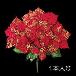 造花 店舗装飾 ディスプレイ クリスマス)ベルベットゴージャスポインセチアブッシュ (5)(DF45/93)｜zoukasousyoku-d