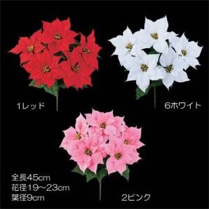 造花 クリスマス ベルベット)ファンシーポインセチアブッシュ (5)(DF45/92)｜zoukasousyoku-d