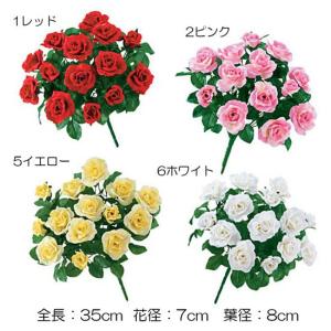 造花 春の花 アートフラワー バラ 花束 ブーケ アレンジ 薔薇ディスプレイ)フレンチローズブッシュ(14)(DF46/84)｜zoukasousyoku-d