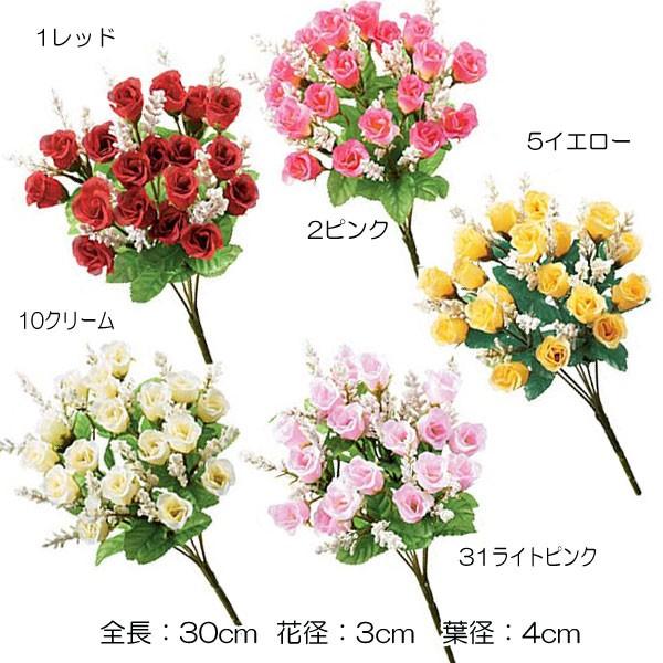 造花 春の花 アートフラワー バラ 花束 ブーケ アレンジ 薔薇ディスプレイ)ミニローズアスチルベブ...