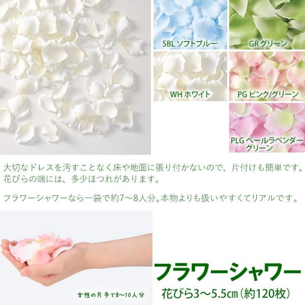 造花 アートフラワー バラ 花びら) ローズペタル(約120枚/パック)(GL26) 在庫かぎり