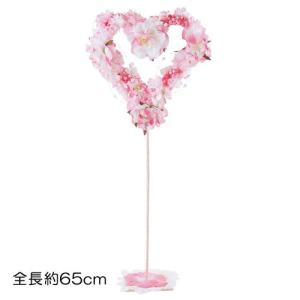 ハート バレンタイン 装飾 ディスプレイ)65cmフローラルパールハートスタンド(DF46/119)｜zoukasousyoku-d