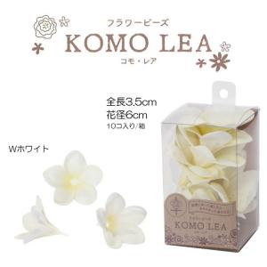 造花 アートフラワー フラワーヘッド プルメリアヘッド ホワイト(DMFG2023/121)｜zoukasousyoku-d