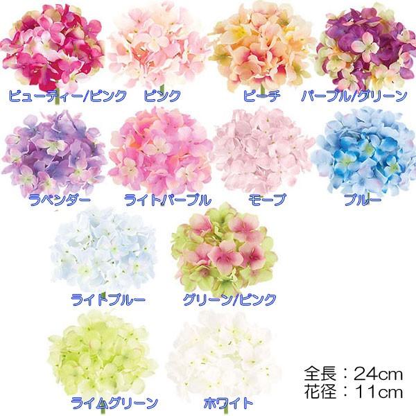 陽花 梅雨 造花 アートフラワー ファインアジサイピック(GL7)