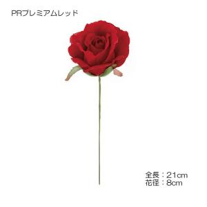 バラ 造花 花のみ)ミシェルローズピック(GL7)の詳細画像3