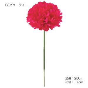 アートフラワー 造花 ピック)カーネーションピ...の詳細画像3
