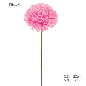 アートフラワー 造花 ピック)カーネーションピ...の詳細画像4