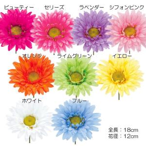 アートフラワー 造花 ピック)ガーベラピック(GL8)｜zoukasousyoku-d