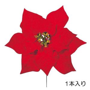 造花 店舗装飾 ディスプレイ クリスマス)ベルベットポインセチアピック (L)(DF45/91)｜zoukasousyoku-d
