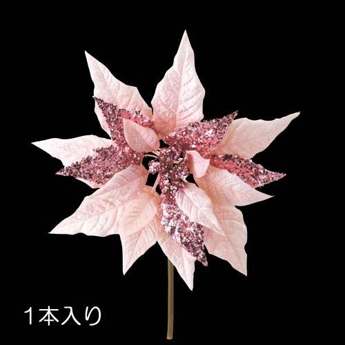 造花 店舗装飾 ディスプレイ クリスマス)ピンキージュエルポインセチアピック(DF45/91)