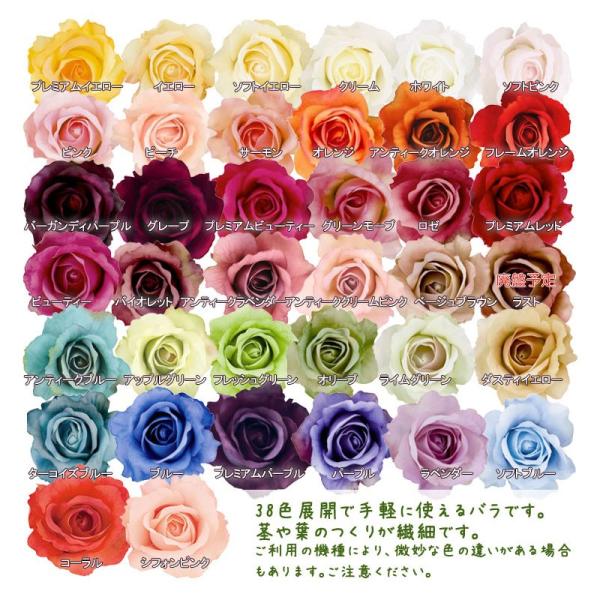 造花 アートフラワー バラ) ミシェルローズ(GL23)