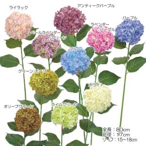 紫陽花 梅雨 ディスプレイ 造花 アートフラワー)鎌倉アジサイ*（GL45)