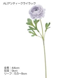 造花 アートフラワー)ラナンキュラスソネット(...の詳細画像1
