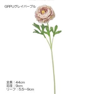 造花 アートフラワー)ラナンキュラスソネット(...の詳細画像2