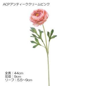 造花 アートフラワー)ラナンキュラスソネット(...の詳細画像3