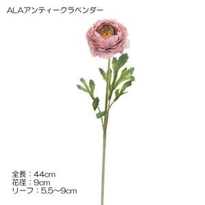 造花 アートフラワー)ラナンキュラスソネット(...の詳細画像4