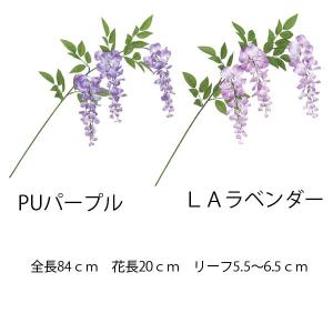 藤造花アートフラワー)フジスプレイｘ3(GL37)｜zoukasousyoku-d