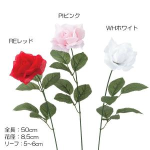 バラ 造花)プリマスローズ(GL22)  在庫かぎり｜zoukasousyoku-d