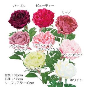 造花 アートフラワー ピオニー 芍薬 牡丹)プリンセスピオニー(GL33)  在庫かぎり｜zoukasousyoku-d