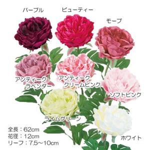 造花 アートフラワー ピオニー 芍薬 牡丹)プリンセスピオニー(GL33)